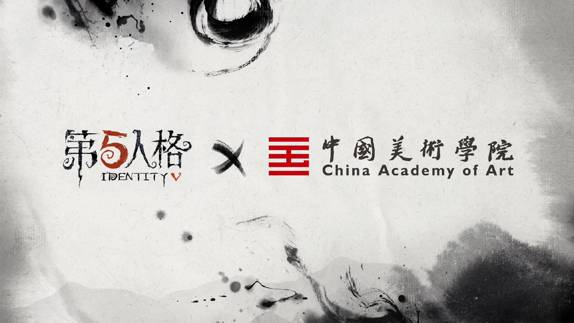 第五人格中国美术学院联动怎么样-中国美术学院文创联动活动介绍