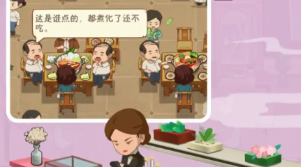 幸福路上的火锅店桌子增加方法分享：分享游戏优惠活动与礼包