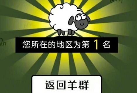 羊了个羊脚本怎么用 羊了个羊游戏脚本使用方法介绍